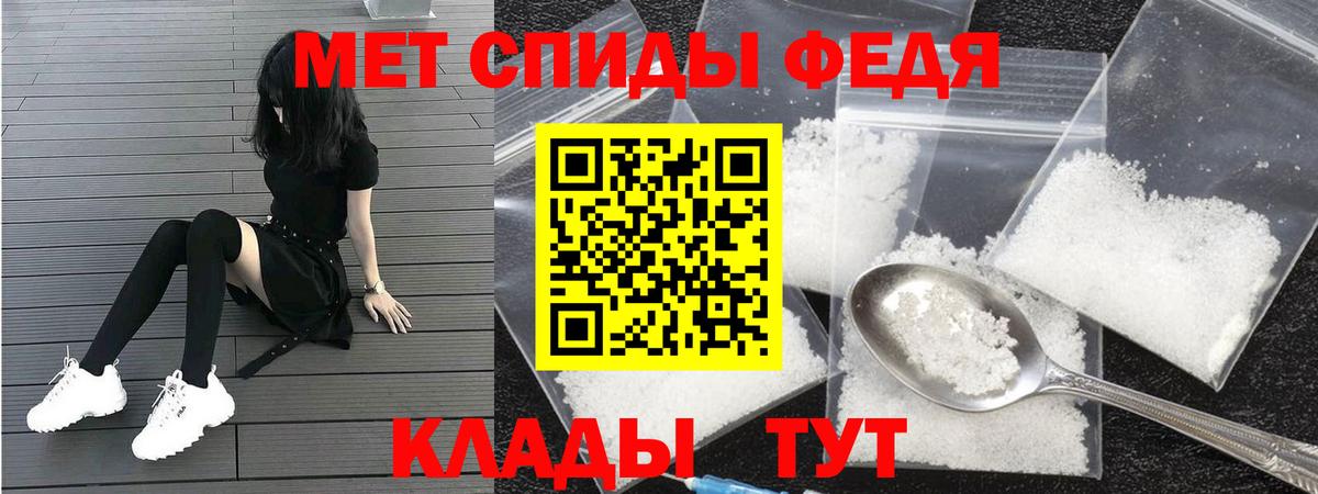 АМФЕТАМИН VHQ Чапаевск