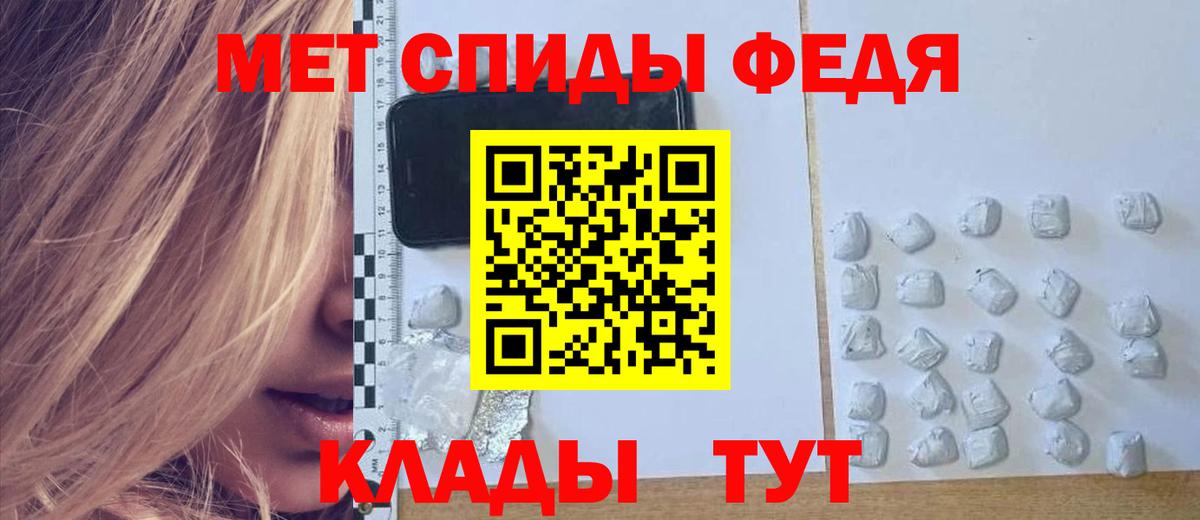 Amphetamine  Вход с VPN  Чапаевск  Амфетамин Розовый 