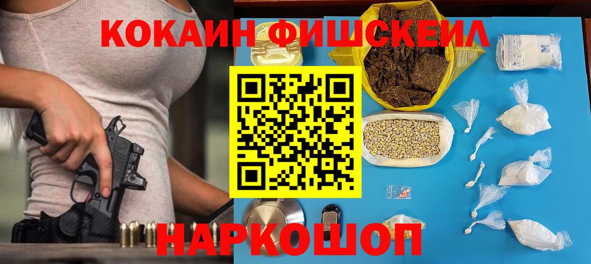 COCAIN Columbia Чапаевск