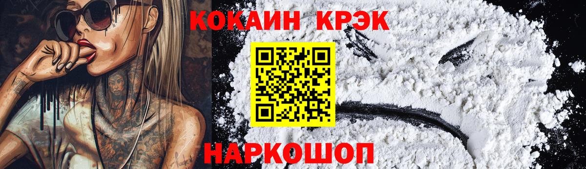 Чапаевск  Cocaine Эквадор  Вход с VPN  КОКАИН Колумбийский 