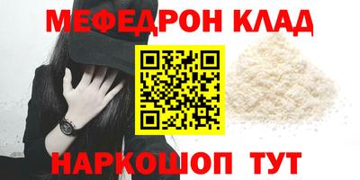 мет Будённовск