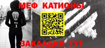 кокаин перу Бугуруслан