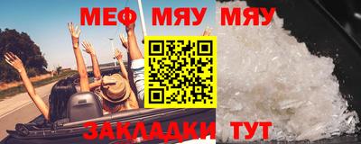 мет Будённовск