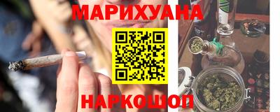гашишное масло Бузулук