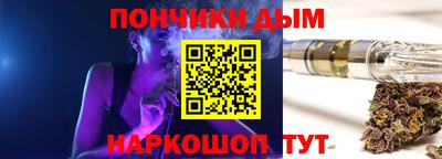 кокаин перу Бугуруслан