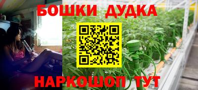 кокаин перу Бугуруслан