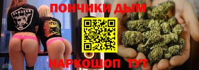 кокаин перу Бугуруслан