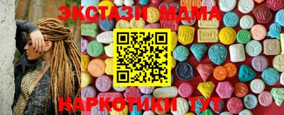 гашишное масло Бузулук