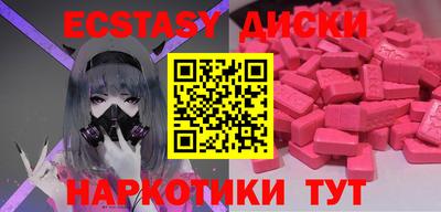 гашишное масло Бузулук