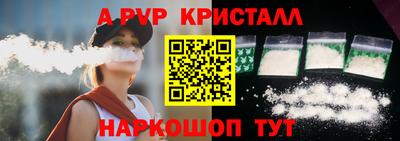 гашишное масло Бузулук