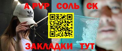 гашишное масло Бузулук