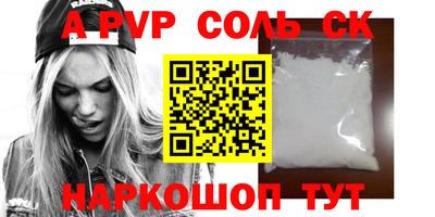 гашишное масло Бузулук