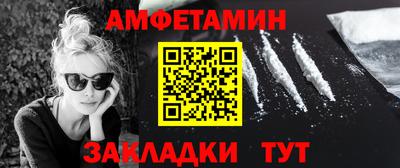 мет Будённовск