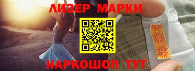 кокаин перу Бугуруслан