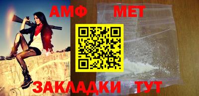 мет Будённовск