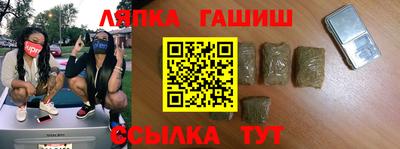 кокаин перу Бугуруслан