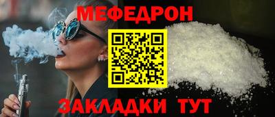 мет Будённовск