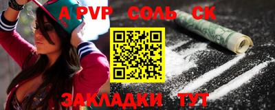 кокаин перу Бугуруслан