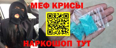 кокаин перу Бугуруслан