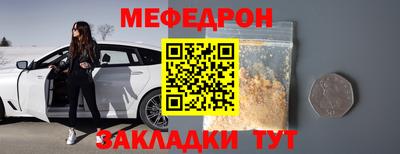 мет Будённовск