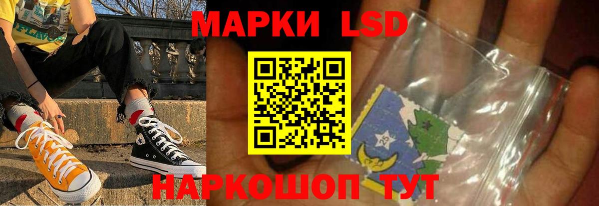 Лсд 25 экстази ecstasy  Вход с VPN  LSD-25 экстази кислота  ЛСД экстази  Чапаевск 