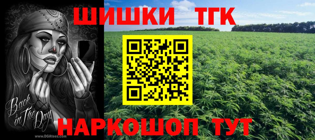 Бошки Шишки Bruce Banner  Вход с VPN  Чапаевск  Бошки марихуана ГИДРОПОН  МАРИХУАНА SATIVA & INDICA  Марихуана индика 